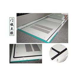 门板点胶密封条